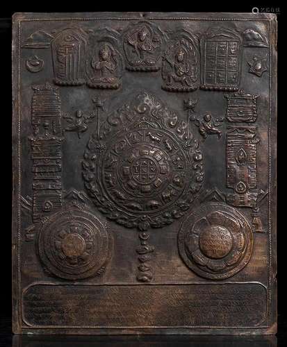 A COPPER PLAQUE Tibet, 20th century