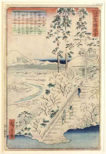 UTAGAWA HIROSHIGE II (1826-1869)