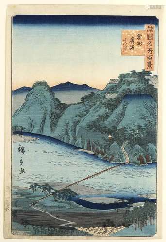 UTAGAWA HIROSHIGE II (1826-1869)