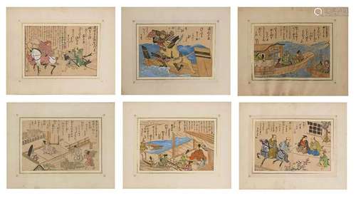 SIX POLYCHROME PRINTS WITH BOOK PAGES Japan, 20th