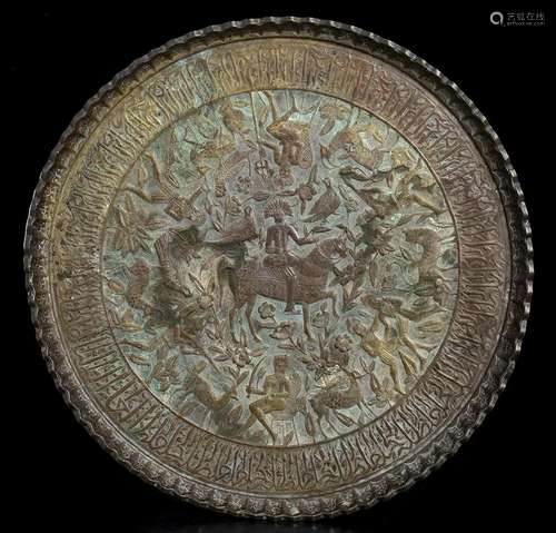 A LARGE EMBOSSED COPPER CIRCULAR TRAY Iran, 19th