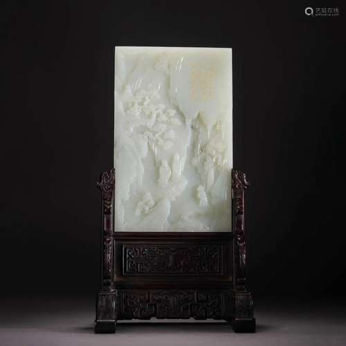 Carved White Jade Scholars Table Screen