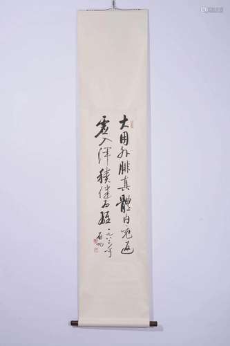 Qi Gong, Chinese Calligraphy Scroll