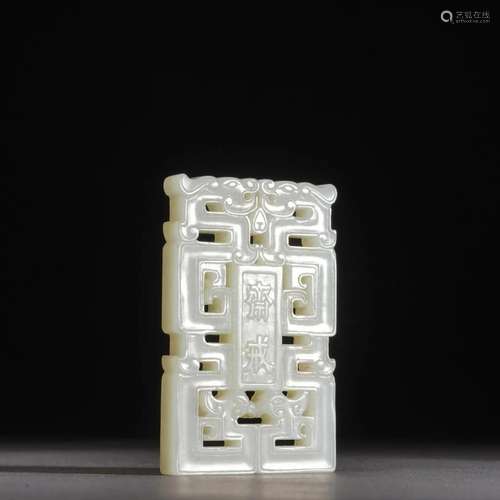 White Jade Openwork Zhaijie Plaque Pendant