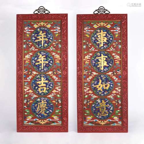 Pair of Lacquerware Hanging Screens