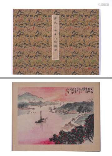 Fu Baoshi, Chinese Landscape Painting Album