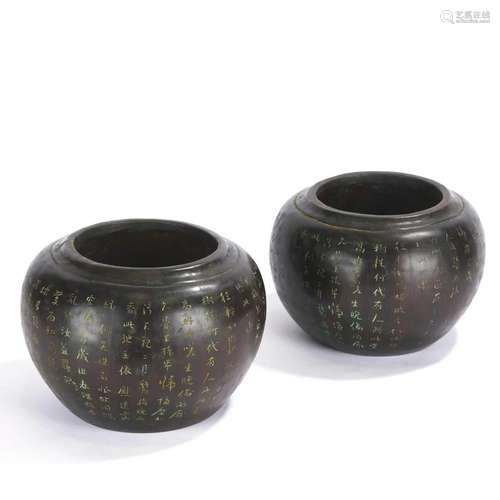 Pair of Agarwood Alms Bowls with Inscription