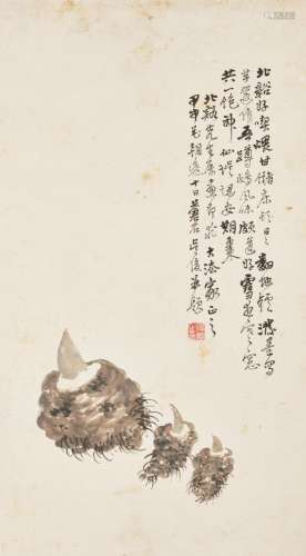 Wu Changshuo (1844-1927)