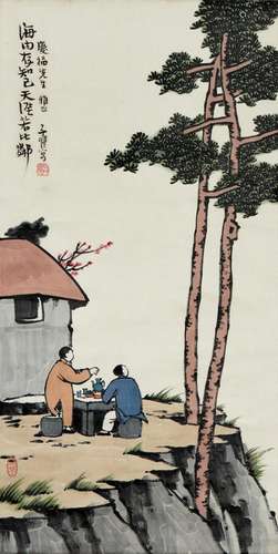 Feng Zikai (1898-1975)