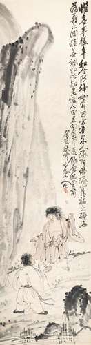 Wang Zhen (1867-1938)