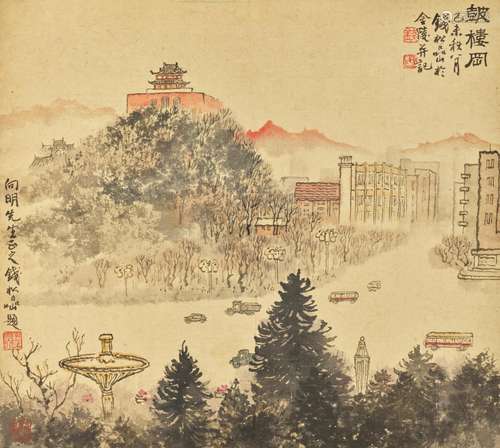 Qian Songyan(1899-1985)