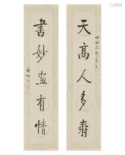 Qi Gong (1912-2005)