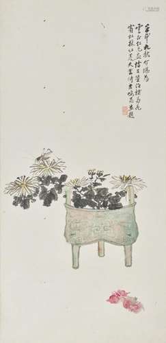 Fang Jiekan (1901-1987); Huang Binhong (1865-1955); Shang Sh...