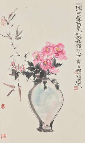 Cheng Shifa (1921-2007)