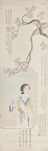 Lu Xiaoman (1903-1965) ；