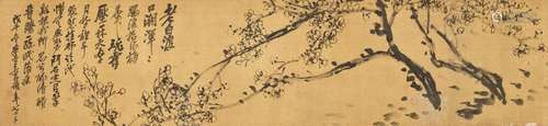 Wu Changshuo (1844-1927)