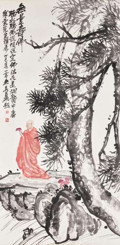 Wang Zhen (1867-1936); Wu Changshuo (1844-1927)