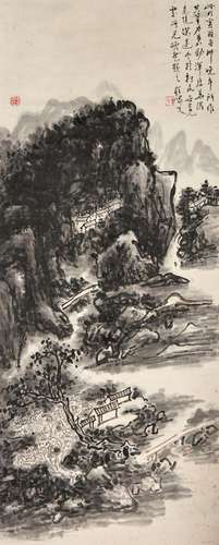 Huang Binhong (1865-1955)