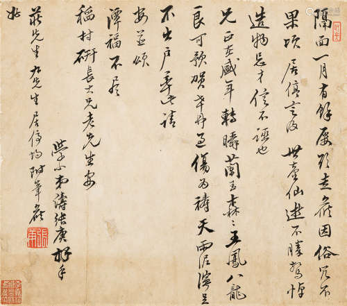 张  庚（1685～1760）   行书诗札 水墨纸本  镜心