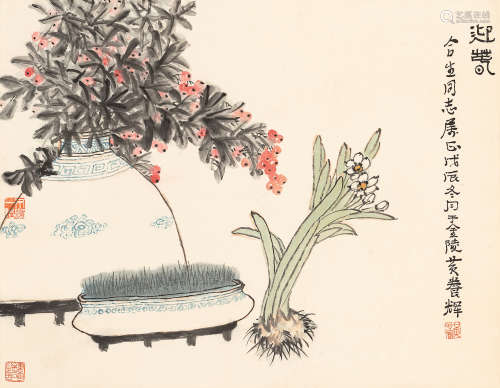 黄养辉（1911～2001）   迎春 设色纸本  立轴