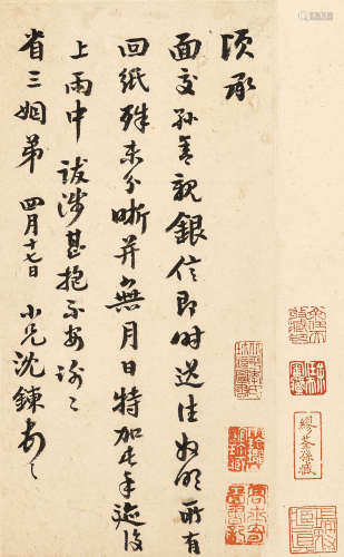 沈  鋉（1507～1557）   行书诗札 水墨纸本  镜心