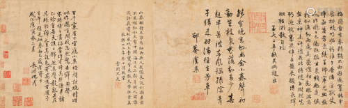 沈  周（1427～1509）   诸家题杨无咎《梅花手卷》跋尾 水墨纸本  镜心