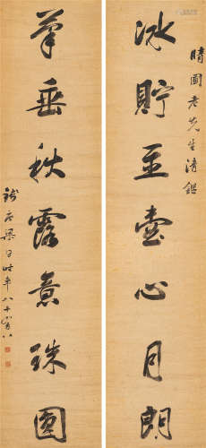 梁同书（1723～1815）   行书七言联 水墨纸本  平轴