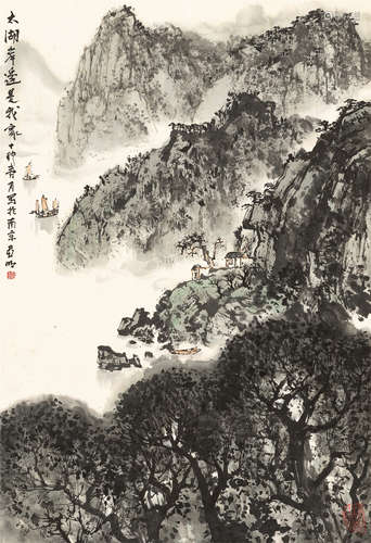 亚  明（1924～2002）   太湖岸边是我家 设色纸本  立轴