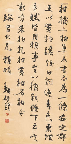钱名山（1875～1944）   行书诗句 水墨纸本  立轴