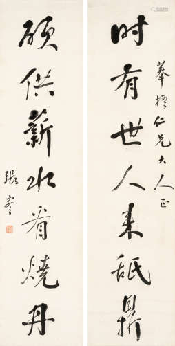 张  謇（1853～1926）   行书七言联 水墨纸本  平轴