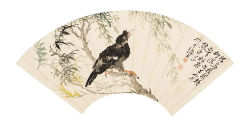 熊松泉（1884～1961）   好鸟枝头杨柳风 设色纸本  扇面