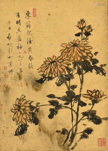 启功 菊花 设色纸本镜片