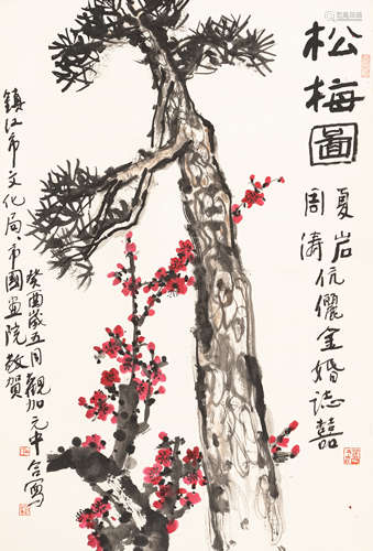 丁观加（b.1937）   松梅图
薛元中（b.1945） 设色纸本  立轴