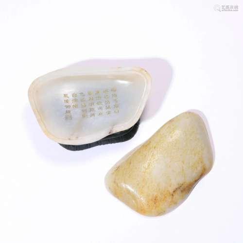 Carved Chinese White Jade Inscribed Box