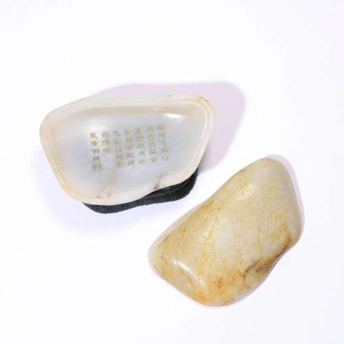 Carved Chinese White Jade Inscribed Box