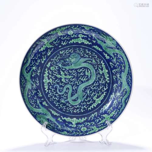 Blue Ground & Green Enamel Dragon Plate