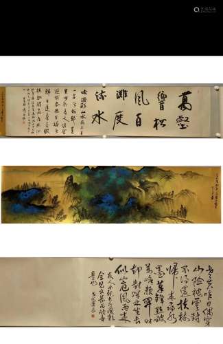 Zhang Daqian, Chinese Landscape Painting Handscroll