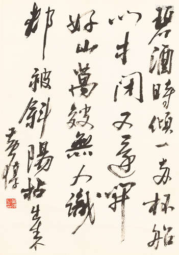 黄  惇（b.1947）   行书《杨万里诗》 水墨纸本  立轴