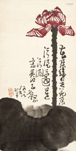 邵  宇（1919～1992）   芙蓉图 设色纸本  立轴