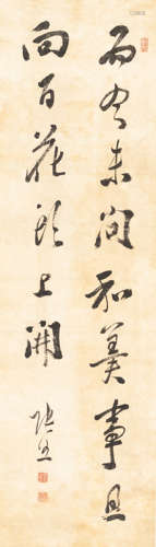 张  照（1691～1745）   行书七言诗 水墨纸本  立轴