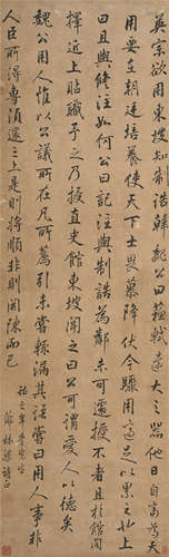 梁诗正（1697～1763）   行书诗句 水墨绢本  立轴