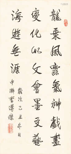 溥  杰（1907～1994）   行书诗句 水墨纸本  立轴