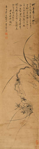 吕留良（1629～1683）   兰石图 水墨纸本  立轴