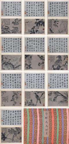 Li Shan, Chinese Flower & Bird Painting Album