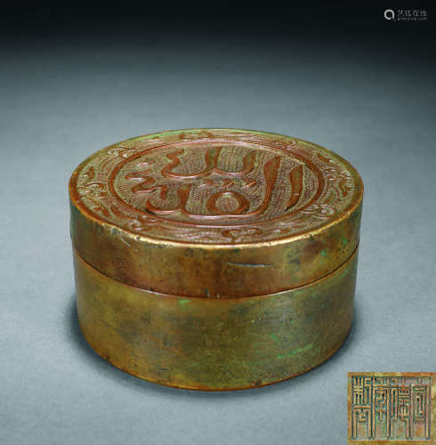 清早期 铜阿拉伯纹盖盒