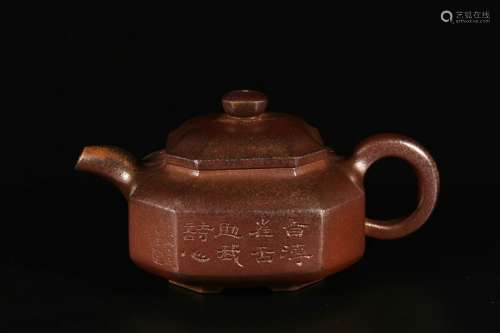 Chinese Square Zisha Teapot