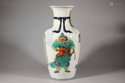 Chinese Multicolored Vase