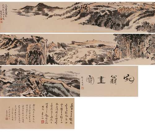 Longscroll Landscape Painting by Lu Yanshao