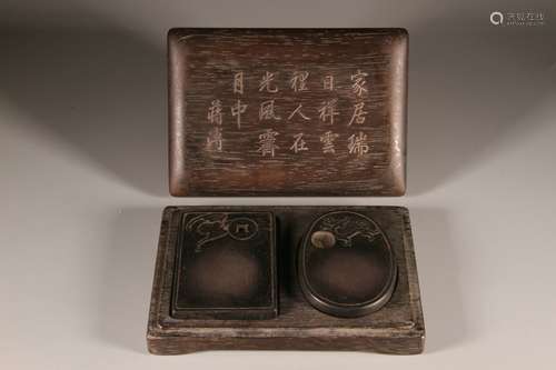 Two Duan Inkstones