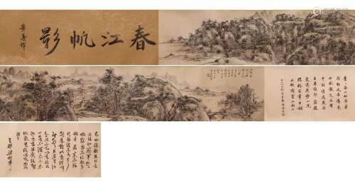 Longscroll Painting by Huang Binhong